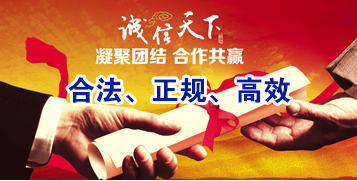 红毛镇讨账公司